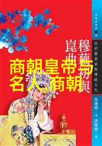 唐朝秘密一念之转江山易改