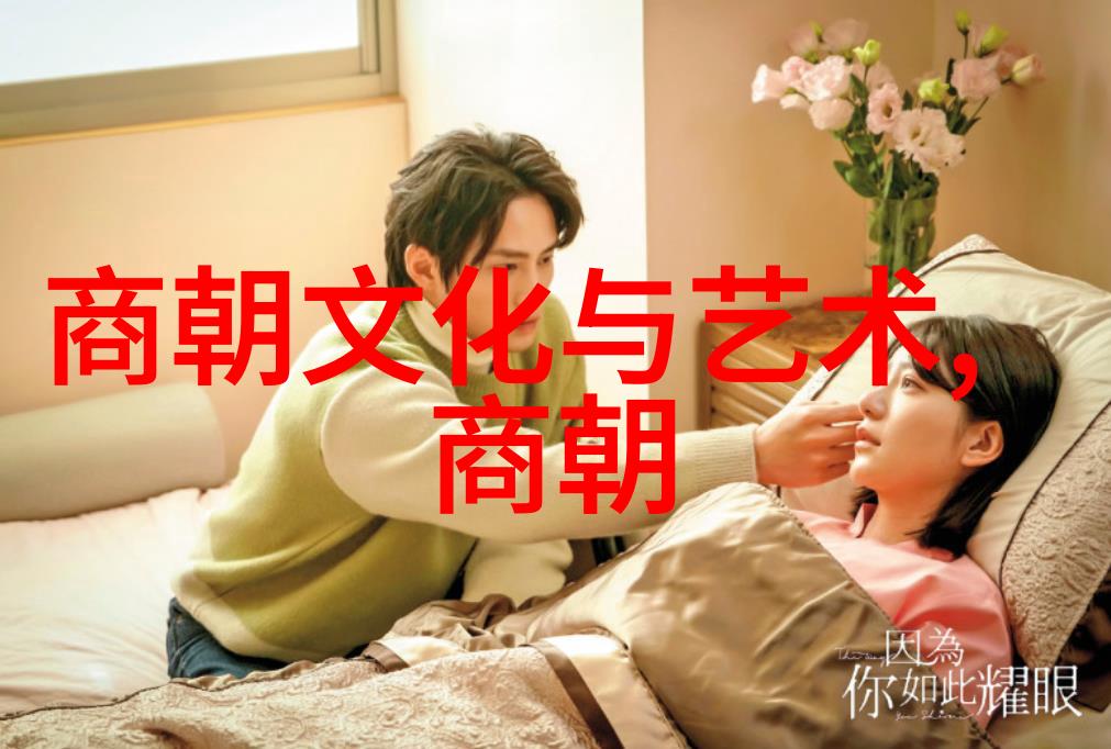 元朝比较出名的事件-辽阳之战元朝历史上的重要转折点