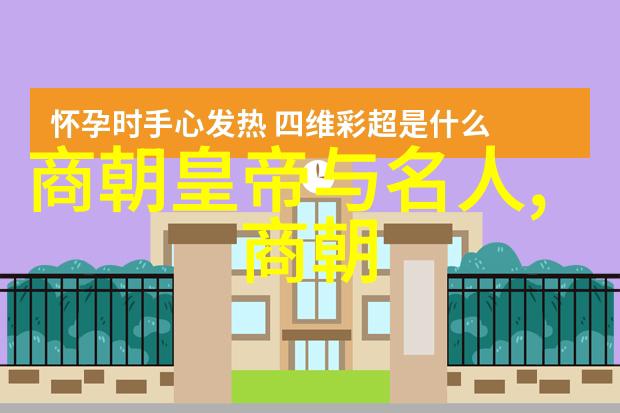 天降奇缘从神话的灰烬中重铸传奇