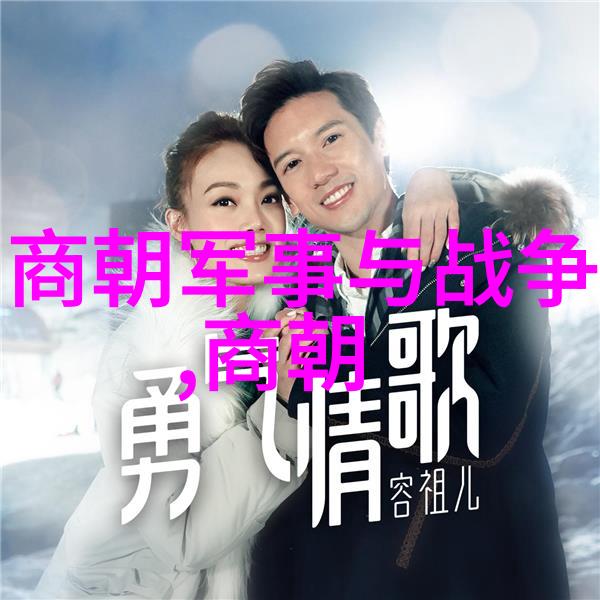 明末民变与农民起义史李自成和天命之乱