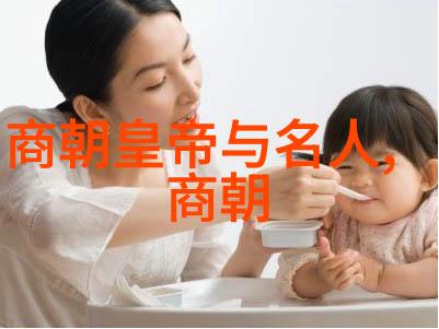 明朝大事记历代皇帝重要事件与文化成就