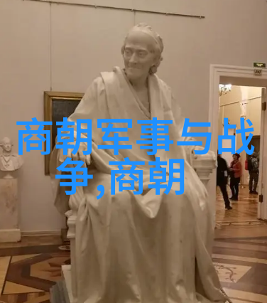 明朝第17位帝王考察追溯朱由检统治时期的历史影响与政治特点