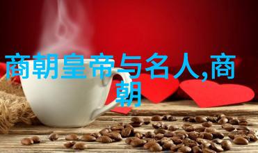 明朝经济发展中的繁荣与衰退考量其有骨气现象变化过程