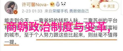 红色故事简短版革命的烙印