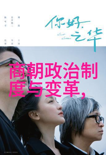 南宋的末日与蒙古的征服