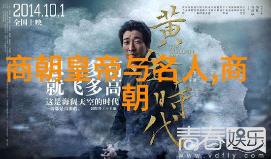 元朝与宗教政策影响与变迁