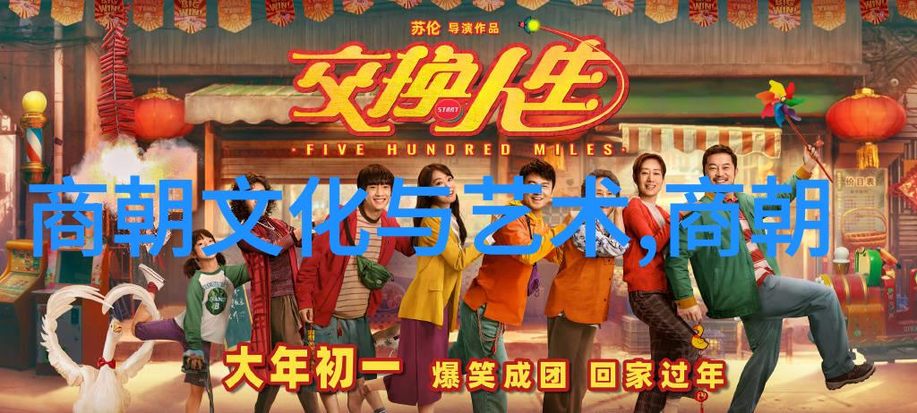 明朝那些事儿百科从华丽的宫廷到隐秘的巷尾