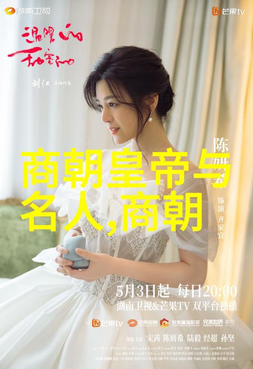 脱脱元朝的智慧宰相