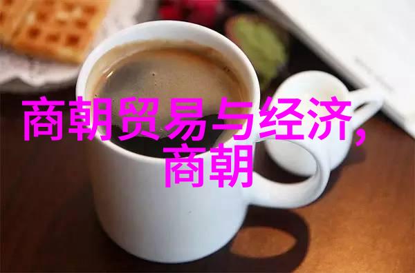 刘伯温李善长辩论会探讨他们在历史上的地位