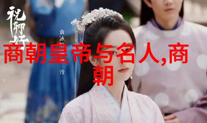 大禹治水与九州分封的故事