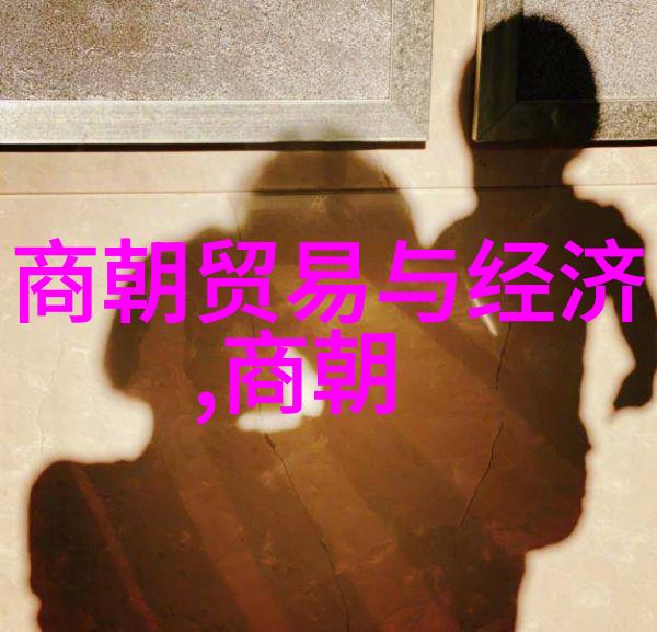 范浩民明末的大将与小丑