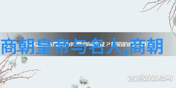 大明皇后孙若微织女星辰下的华章