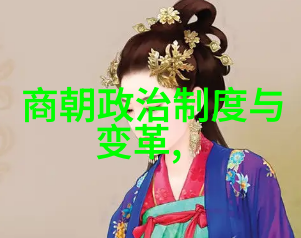 宋魂南宋的繁华与凋零