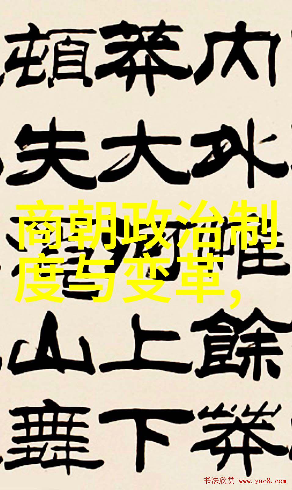 元朝版图范围之谜边疆的秘密