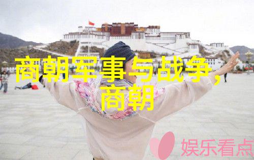 南明遗民的最后一刻湘滨小朝廷的凄凉故事