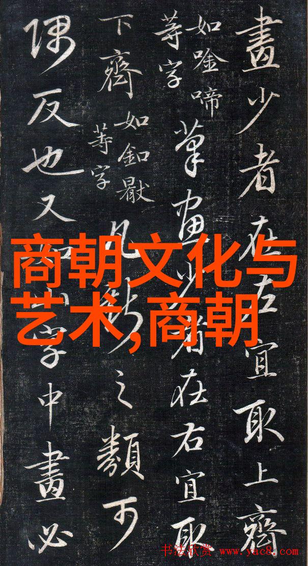 元朝统治时期中央集权制度又是怎样的体现