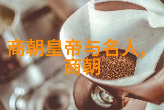元朝霸业世界历史上最强盛的帝国