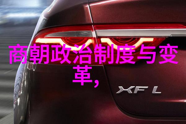 杨坚崛起记如何在北周掌控实权