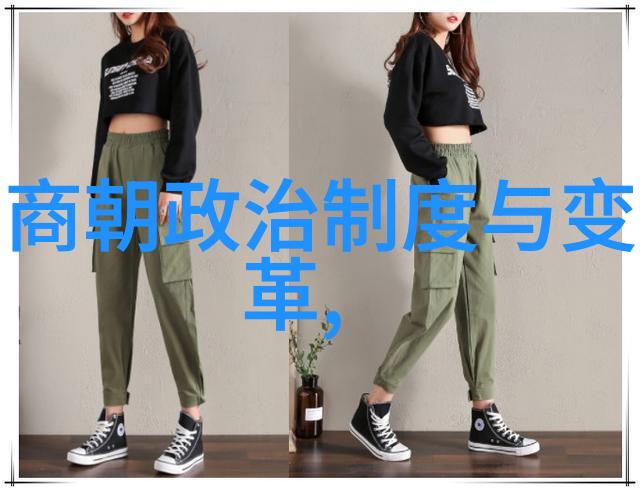 忠贞不渝与现实挣扎评析元朝末期皇室女性的一些典型形象