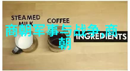 探索中华文明的长河历史深处的故事与智慧