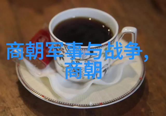 明朝那些事读书心得揭秘历史的风云与变迁