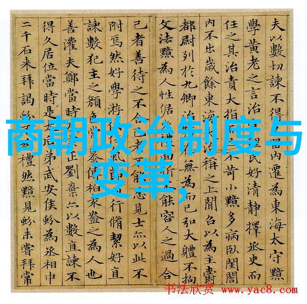 明朝列国排名表龙凤呈祥之世