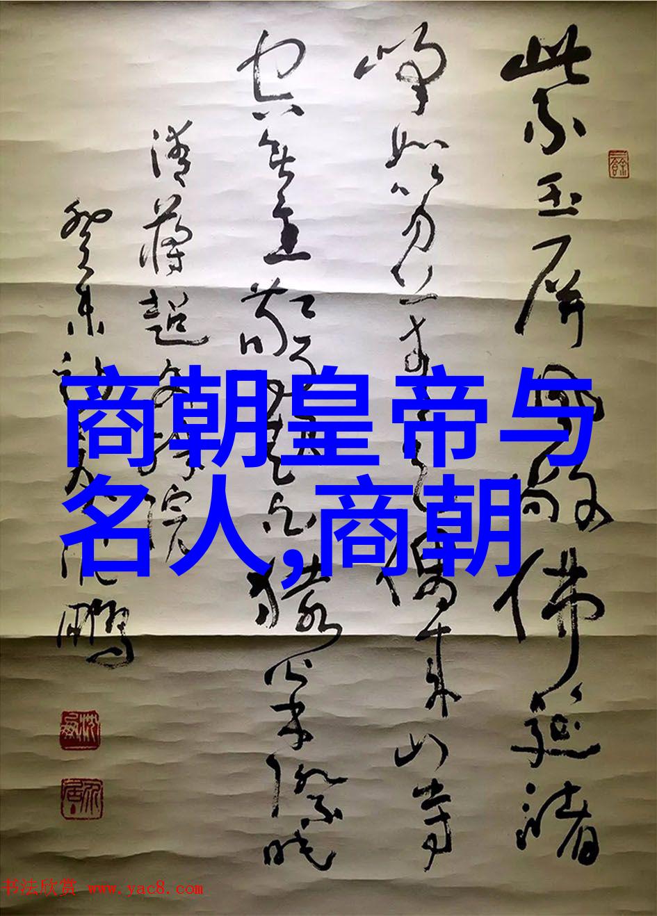 明朱常洛死后福王为何没继位老臣们都纳闷了为什么福王不登基