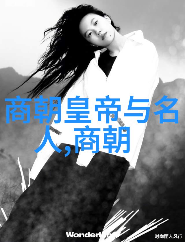 清风徐来明朝那些事儿中的书评奇遇