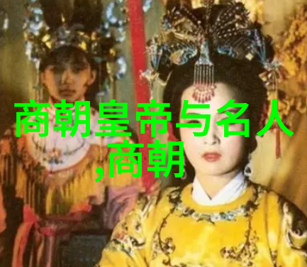 豫剧包青天孟庆刚梦中乐的河南丑行演员