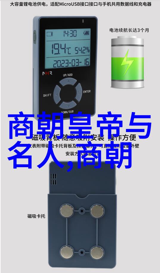 明朝那些事儿-揭秘明史7本与9本的区别