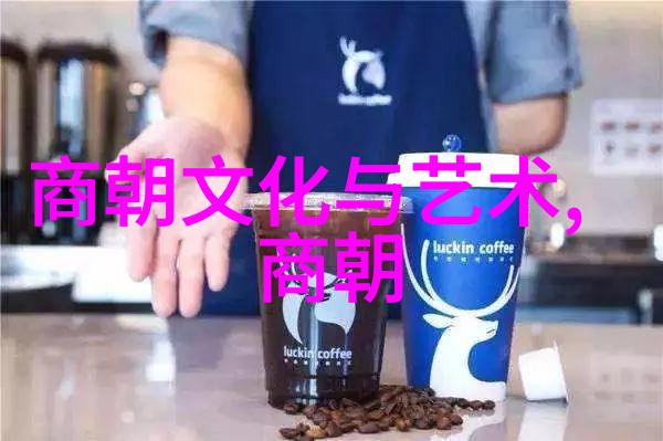 中国朝代年份时光长河中的辉煌篇章