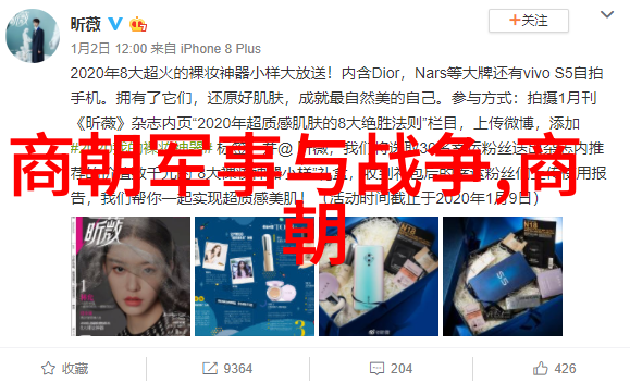 明朝战神朱祁镇屹立于风云之巅的英雄征途