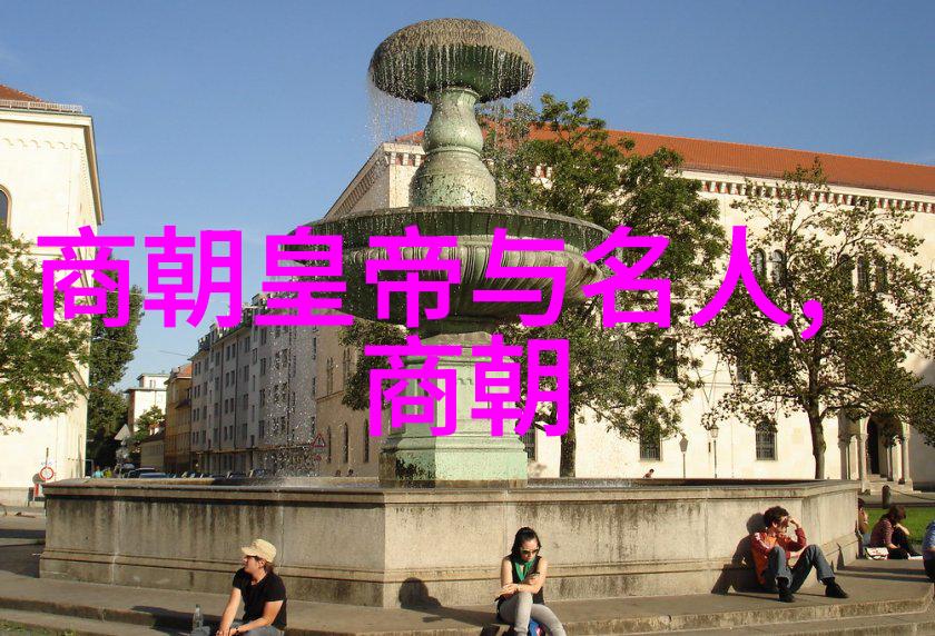 科举梦元朝那些嘻哈状元