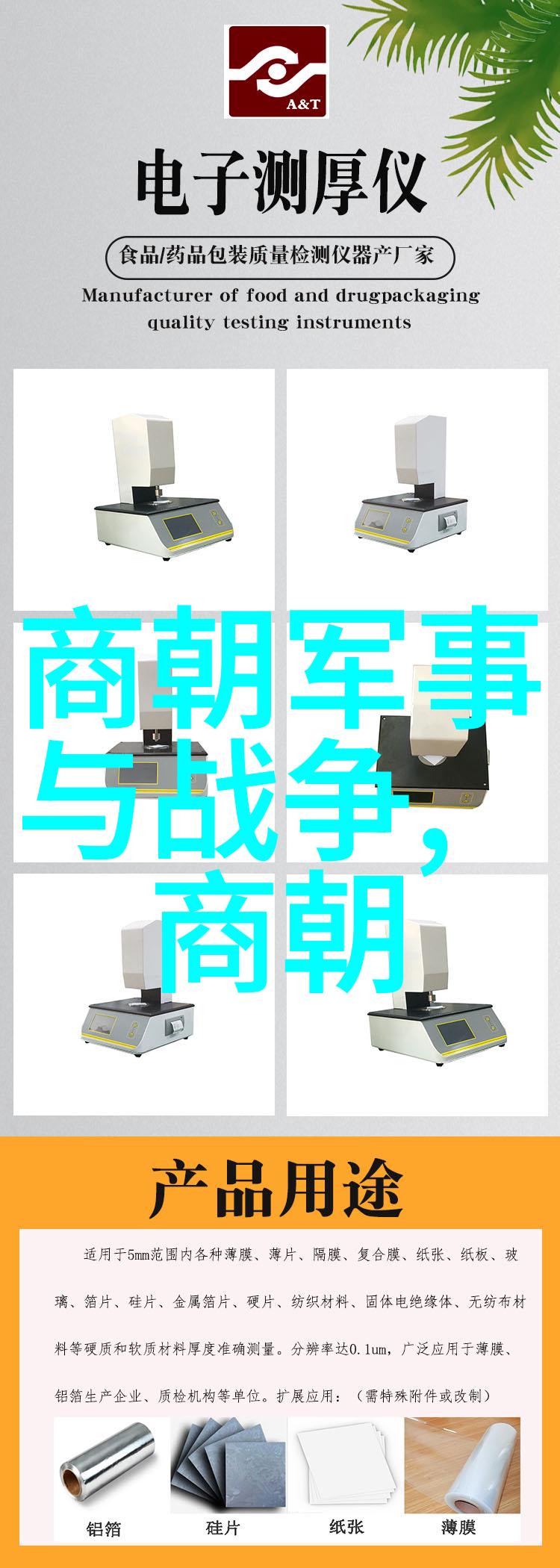 唐代楷书四大家中的解缙人物著称