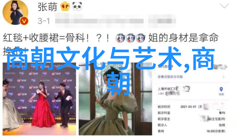 历朝变迁从秦汉到清末的25个朝代征程