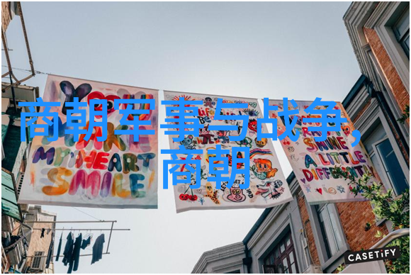 明朝风华尽显传奇与悲剧交织