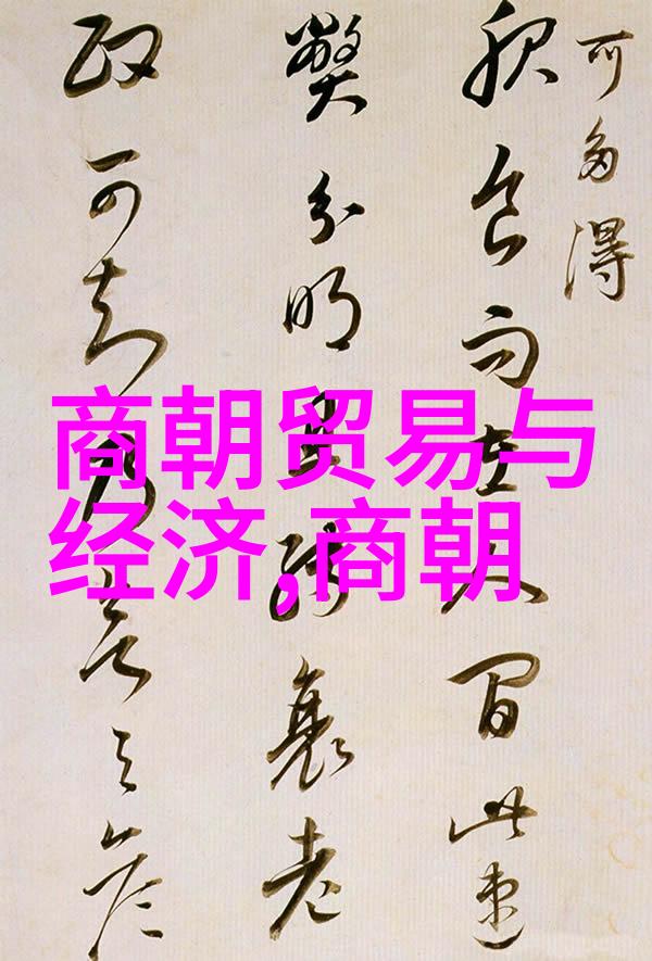 明朝最伟大的三个我眼中的三大巨星朱元璋张居正和郑和