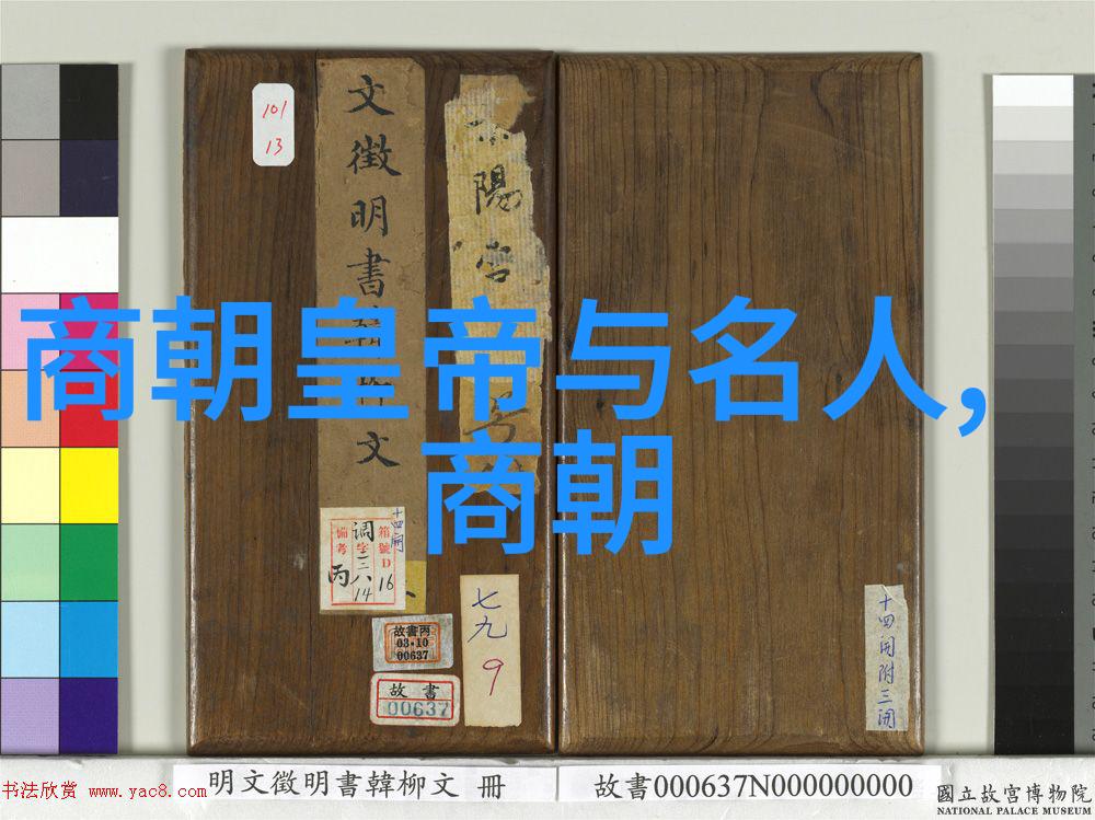 如果换成朱棣明朝末年的衰败能被挽回吗