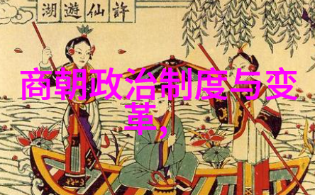 末路沦亡元朝的凋零