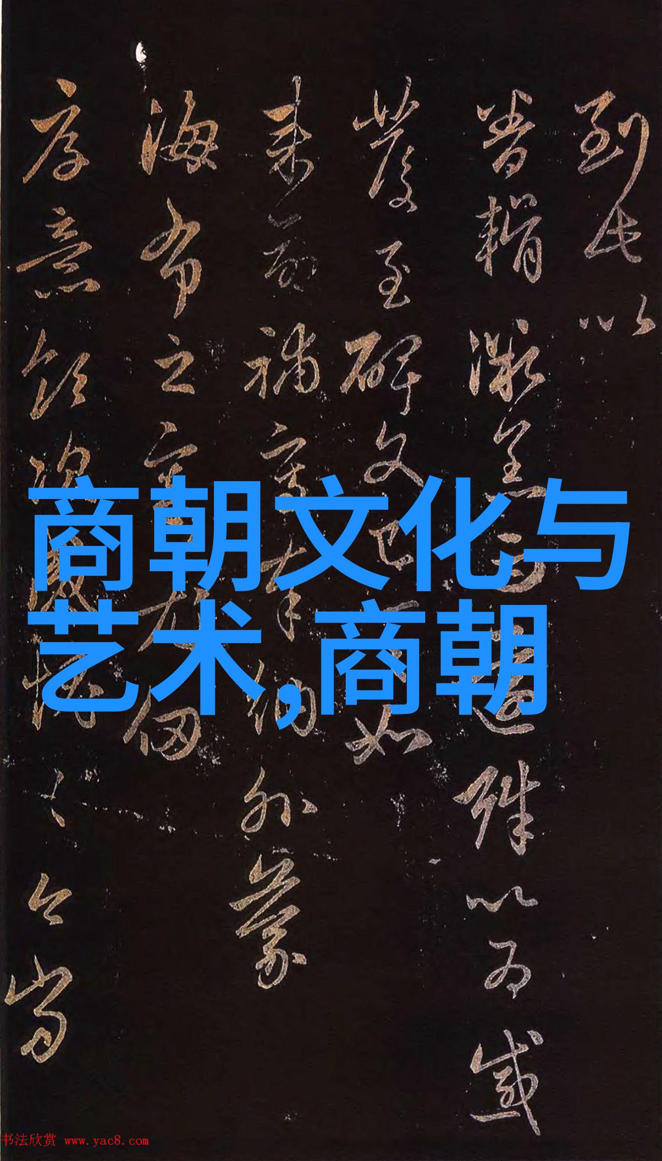 朱允文妻子结局悲欢交织的历史之谜