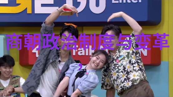 郭子兴与三苏的书卷之缘探索文人墨迹的物是人非
