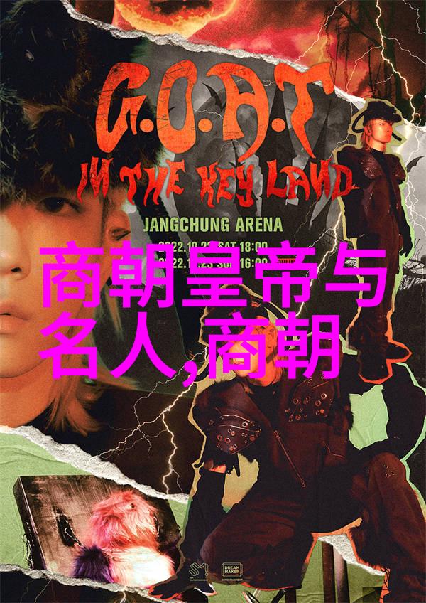 宋朝盛世风华录
