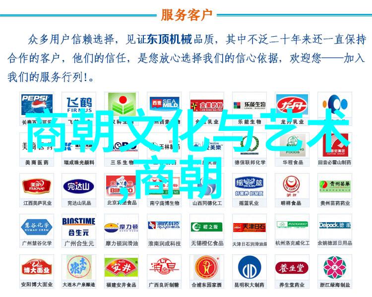 龙凤盛衰穿越千年揭秘中国历史的朝代变迁