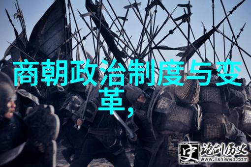 明朝那些事3我的皇帝爷们权力的斗争与江山的分配