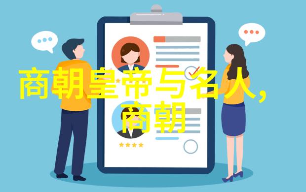 宋朝文人墨客宋代文学艺术的繁荣