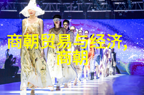 于魁智京剧演唱会数据驱动精选