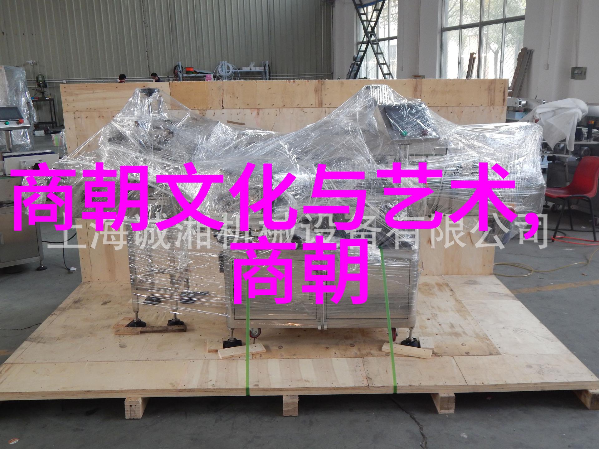 历史朝代时间轴 - 辉煌与沉寂中国历代帝王的兴衰变迁