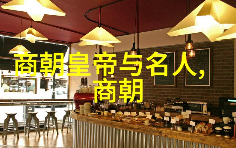 明朝帝王之辈从太祖到光宗历代君主的荣耀与挑战