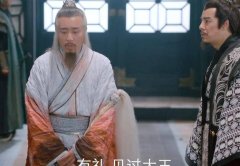 姜子牙为何不劝伯邑考别进宫