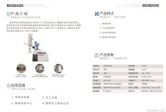 中丁-商朝第十任君主简介